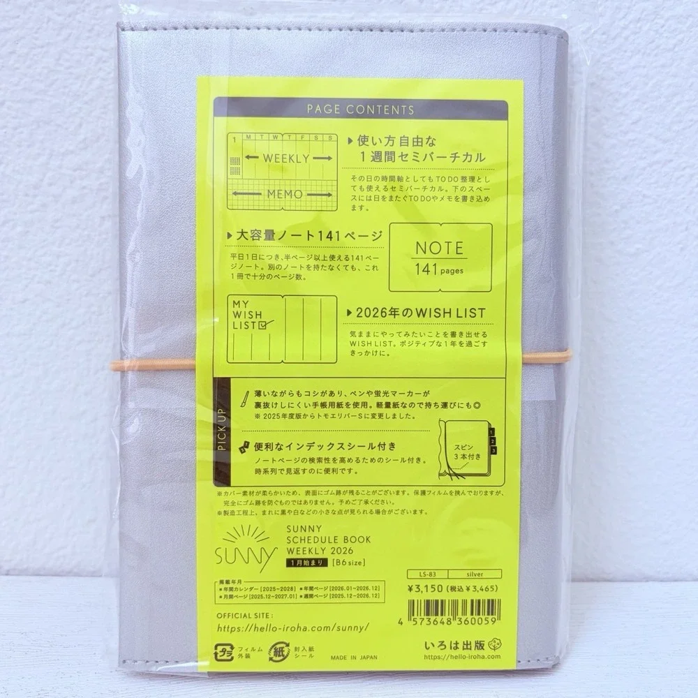 NEW 2026 JAPAN SUNNY Planner January Start B6 Silver Schedule Book
